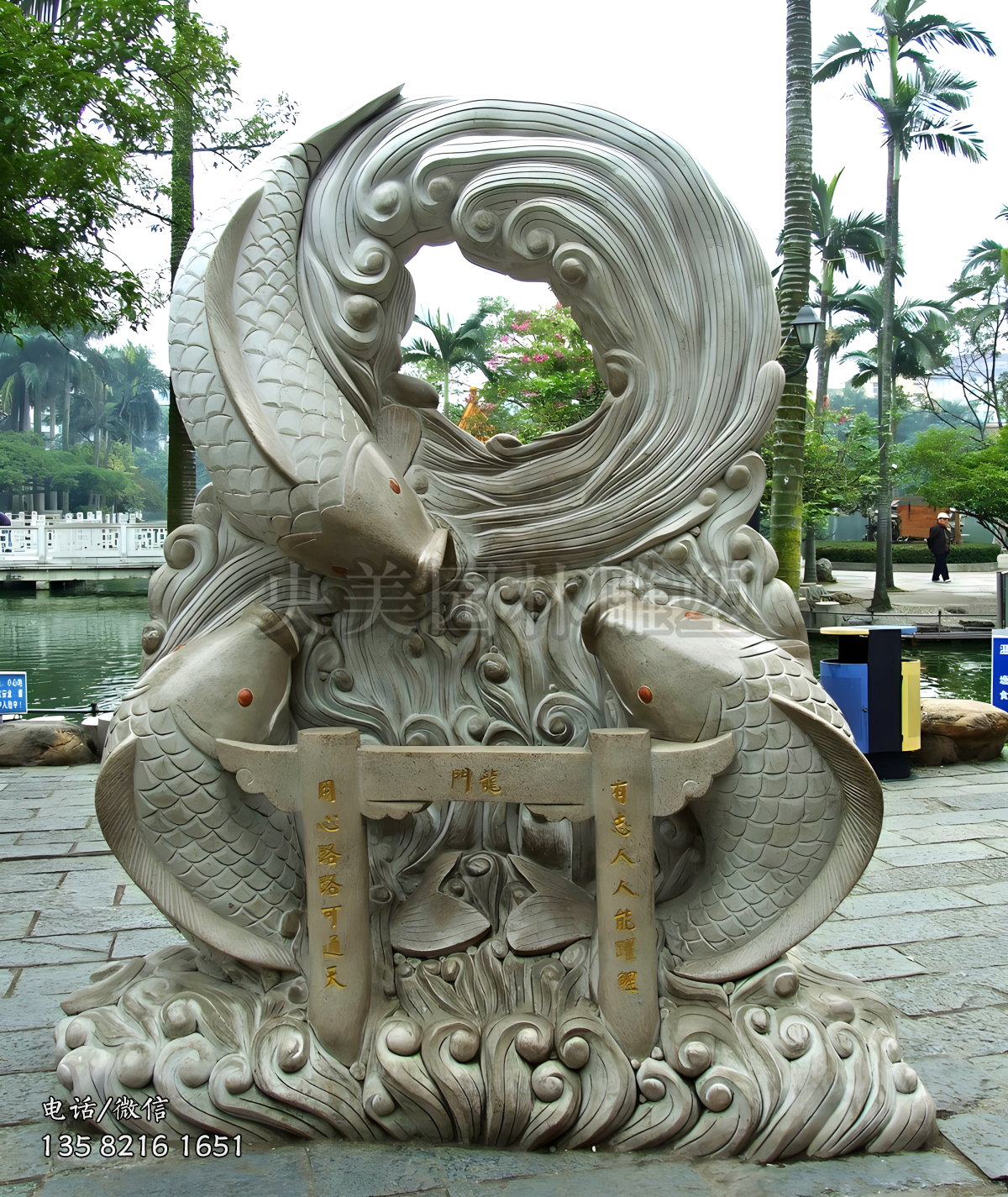 花崗巖鯉魚(yú)躍龍門(mén)石雕