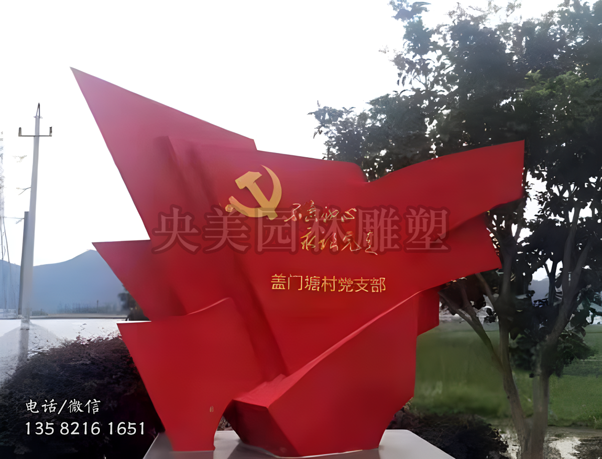 異形不銹鋼旗幟景觀雕塑